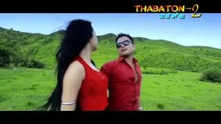 Eigee Thamoi - Thabaton 2 (HD) (Lyrics)