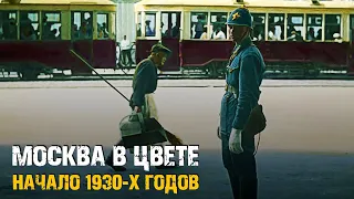 Москва в цвете - начало 1930-х годов. 50 уникальных фотографий.