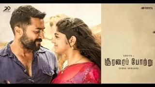 Soorarai Pottru - Veyyon Silli Video | Suriya | G.V. Prakash Kumar