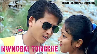 Nwngbai tongkhe || Rex & Suranjia ||Nwngbai Movie