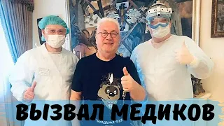 Из-за короны ВИНОКУРУ пришлось вызывать медиков домой! Тесное общение в ЛЕЩЕНКО...