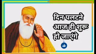 Din palatane aaj se hi shuru - Bhai Gurpreet Singh Rinku Veer Ji Bombay