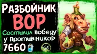 Новый разбойник НА ВОРОВСТВЕ - Безумная ФАН колода в ВТ - 2019/Hearthstone