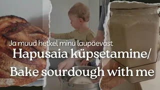 Küpsetame koos hapusaia/ Laupäev minu elus / Juuretise krõpsud