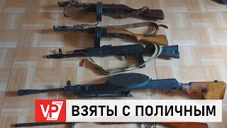 ДВОЕ ВОЛГОГРАДЦЕВ ЗАДЕРЖАНЫ ЗА ПОПЫТКУ НЕЗАКОННОГО СБЫТА ОРУЖИЯ