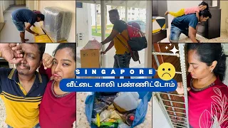 5 வருஷம் வாழ்ந்த வீட்டை vacate பண்ணிட்டோம்😔 | Singapore Life Came to an End | Moving Out Information