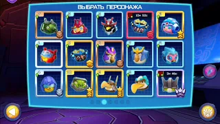 100% способ выбить персонажа в angry birds transformers