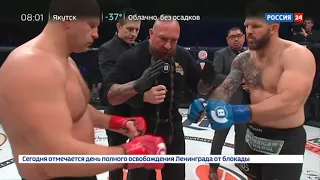 Федор Емельяненко проиграл Райану Бейдеру в бою за титул чемпиона мира