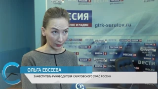 Сотрудники Саратовского УФАС рассказали об изменениях законодательства