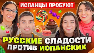 Испанцы в Шоке от Русских Сладостей | Вкусовой Эксперимент | Испанцы пробуют