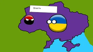 УКРАИНА НАМ НЕ ВРАГ ПАРОДИЯ (в описании