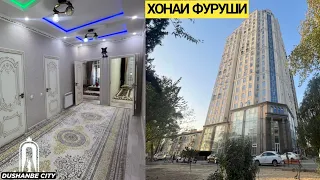 Продаётся 3- Комнатный Квартира в Душанбе 2022 Хонаи Фуруши дар Душанбе 2022 | Dushanbe City