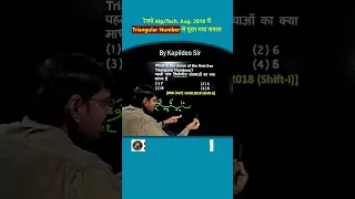 Triangular Number (त्रिकोणीय संख्या) | For Rly Alp/Tech./SSC | By Kd. Sir