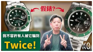 REAL vs. FAKE Rolex Submariner 'HULK' | An In-Depth Comparison so YOU won't ever be FOOLED AGAIN!