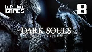 Прохождение Dark Souls: Prepare to Die Edition #8 Северное прибежище нежити