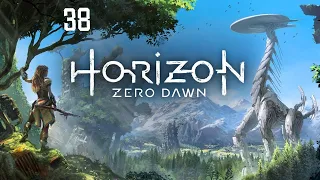Horizon Zero Dawn - Почтить память павших