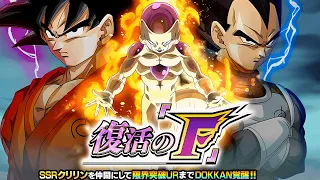 *NEW* DRAGON BALL STORY! RESURRECTION "F"! (DBZ: Dokkan Battle)