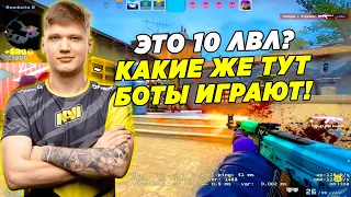 S1MPLE ПОПАЛСЯ С ПОЛНЫМИ НУБАМИ В КОМАНДЕ НА 4К ЭЛО!! СИМПЛ КЕРРИТ РАБОТЯГ НА ФЕЙСИТЕ (CS:GO)