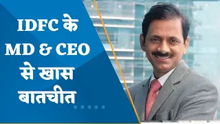 Mr. V Vaidyanathan, Managing Director and CEO, IDFC FIRST Bank On ERupee In Talk With Zee Business