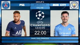 ПСЖ 2-0 Манчестер Сити  Онлайн Трансляция | PSG - Man City Live Match