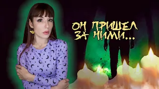 Они попробовали ИГРУ ПОЛУНОЧИ, но нарушили правила...  ✯Реальная СТРАШНАЯ ИСТОРИЯ