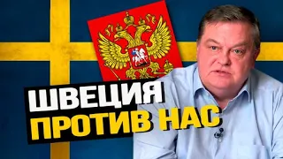 Как Россия сменила врага. Евгений Спицын