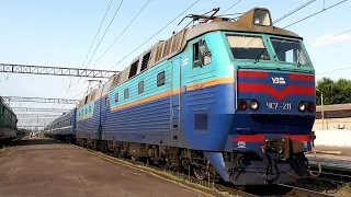 Отправление ЧС7-211 с поездом №564 Кривой Рог - Одесса
