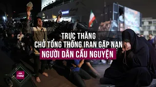 Tính mạng Tổng thống Iran "bị đe dọa", người dân Iran đổ xuống đường cầu nguyện trong nước mắt