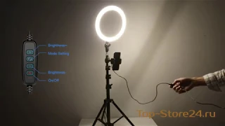 Кольцевая светодиодная лампа Ring Fill Light 26 см со штативом для профессиональной съемки