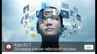 Разбор домашнего задания 10 ACI 1 от 02.05.2024