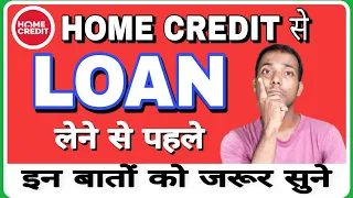Home Credit Personal Loan Review 🔥 Home Credit Loan Instant! How To Close Home Credit Loan?