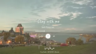 𝐓𝐡𝐞 𝐒𝐚𝐝 𝐋𝐨𝐯𝐞 | "Stay with me" (Goblin OST)  𝙎𝙤𝙛𝙩 𝙋𝙞𝙖𝙣𝙤 𝙫𝙚𝙧. 1Hour Lofi/Study/Sleep/Chill/Playlist