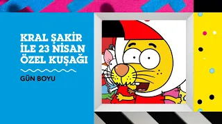 KRAL ŞAKİR İLE 23 NİSAN ÖZEL KUŞAĞI | 23 NİSAN | Cartoon Network Türkiye