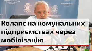 Про що говорив Чернівецький міський голова Роман Клічук під час традиційної пресконференції? | C4