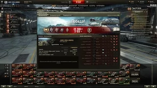 2016 04 01 III Type 97 Chi Ha Ласвилль MASTER 14846 925 967 161 0 2'7'6 0 0 1 1 Стрелок КосаСмерти О