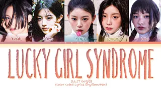 ILLIT (아일릿) Lucky Girl Syndrome Lyrics (Color Coded Lyrics)