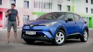 Toyota C-HR 2018: Враг BMW X1 и КРЕТЫ. Первый Российский Тест Игорь Бурцев