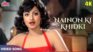 Asha Bhosle Hit Song - Nainon Ki Khidki Dil Ka Jharoka 4K - Rekha, Aruna Irani - Kali Ghata Songs