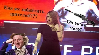 Warface: Скаут еще в мете? СУПЕР БАЙТЫ ОТ САШИ КИТОВОЙ