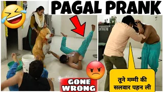 Funny Pagal Prank On My Parents 😱 || Gone Wrong ❌️ || Skater Himanshu