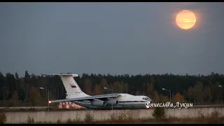 Вечерний вылет трёх Илов, и одна посадка!