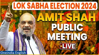 Amit Shah public meeting in Amethi, Uttar Pradesh | Lok Sabha Election 2024 | BJP | Oneindia News