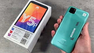 Обзор Huawei Y5p (DRA-LX9)