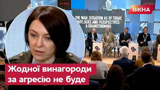 17-а зустріч YES: маємо виступити ЄДИНИМ ФРОНТОМ, щоб Путін зрозумів СВОЮ ПОМИЛКУ