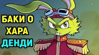 Bucky O'Hare Nes Longplay | Денди Баки о хара - приколы игры | Детская игра / Игра для детей