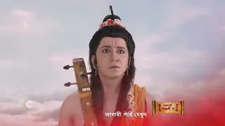 Mangalmayee Santoshi Maa | Premiere Ep 362 Preview - May 04 2022 | Before ZEE Bangla