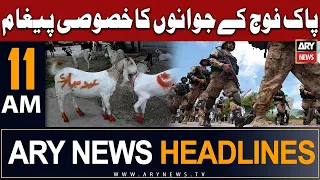 ARY News 11 AM Headlines 30th June | 𝐏𝐚𝐤 𝐅𝐨𝐣 𝐤𝐚 𝐚𝐰𝐚𝐦 𝐤𝐨 𝐩𝐚𝐢𝐠𝐡𝐚𝐦