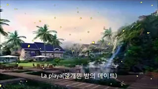 La Playa (안개낀 밤의데이트)