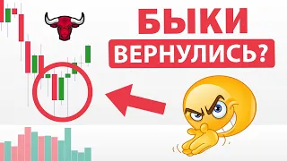 🔥ХАЛВИНГ СЛУЧИЛСЯ, А РОСТА НЕТ... Bitcoin ЗАРЯЖАЕТ РАКЕТУ! Разбор FLOW, HBAR, ICP. Криптовалюта