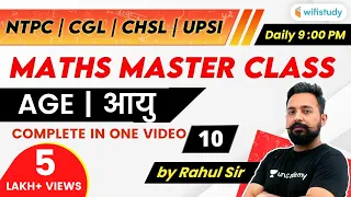 9:00 PM - NTPC, UPSI, CHSL, SSC CGL 2020 | Maths by Rahul Sir | AGE (आयु ): Complete in One Video